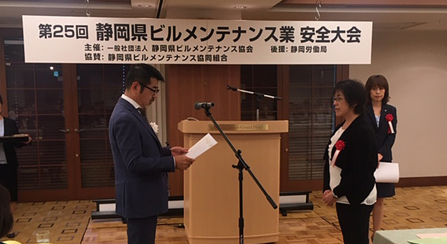 労働諸問題に関する事業
